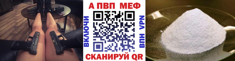 A PVP СК Сычёвка