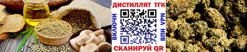 где продают   Сычёвка  Печенье с ТГК конопля 