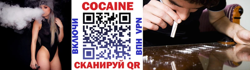 КОКАИН 99%  Сычёвка 