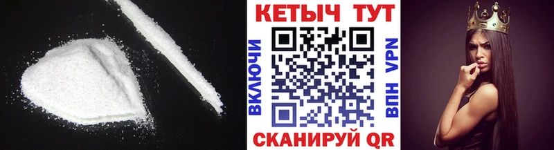 гидра ONION Сычёвка Кетамин VHQ