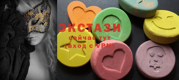 MESCALINE Арсеньев
