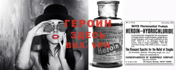 MESCALINE Арсеньев