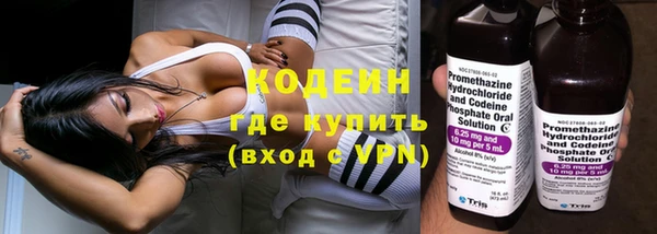 COCAINE Армянск