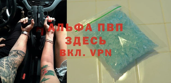 каннабис Осташков