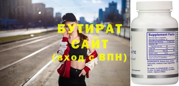 бошки Аркадак