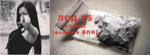COCAINE Армянск