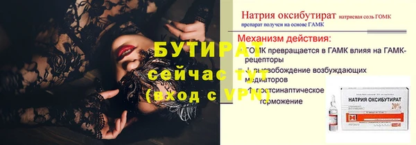 бошки Аркадак