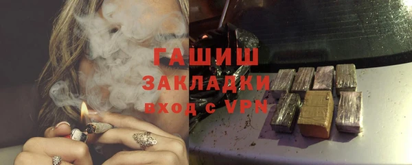 MESCALINE Арсеньев