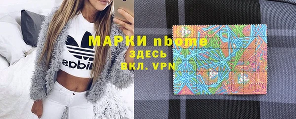 MESCALINE Арсеньев