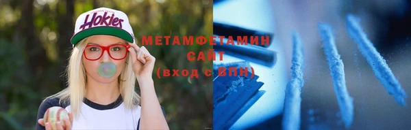 COCAINE Армянск