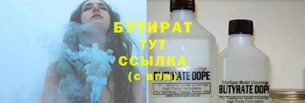 MESCALINE Арсеньев