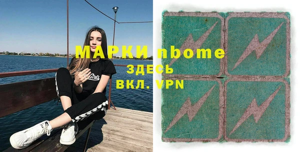 бошки Аркадак