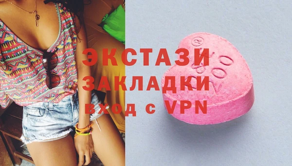 COCAINE Армянск