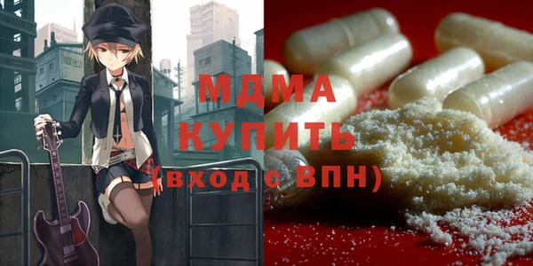 меф VHQ Осинники