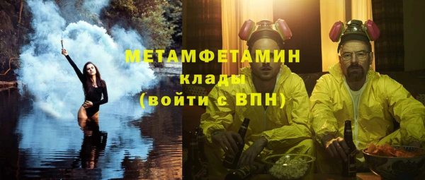 MESCALINE Арсеньев