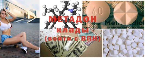 MESCALINE Арсеньев