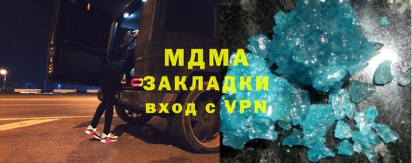MESCALINE Арсеньев