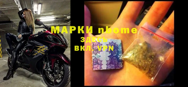 COCAINE Армянск