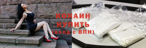 COCAINE Армянск