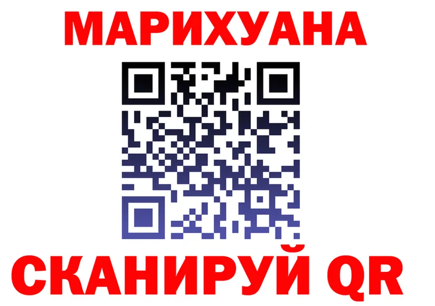 Cannafood марихуана ССЫЛКА это мега Сычёвка