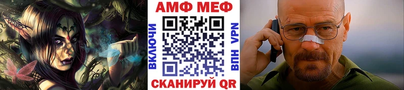 Метамфетамин винт  MEGA ссылка  Сычёвка  где можно купить  